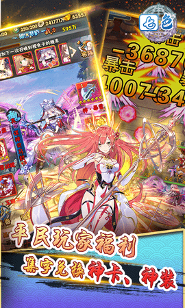 七色送GM送真充