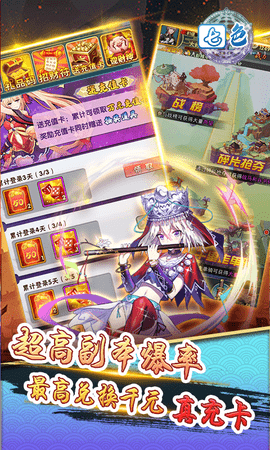 七色送GM送真充