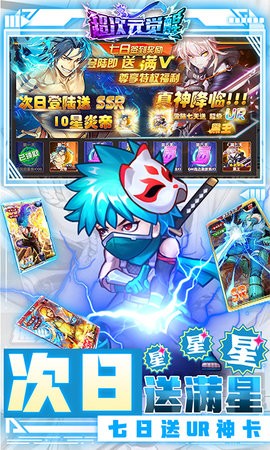 超次元觉醒送GM无限抽