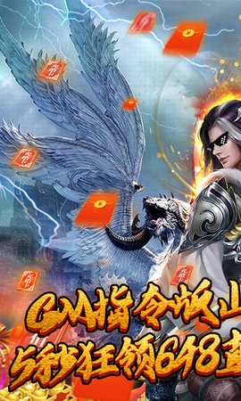 溏心风暴天天刷真充