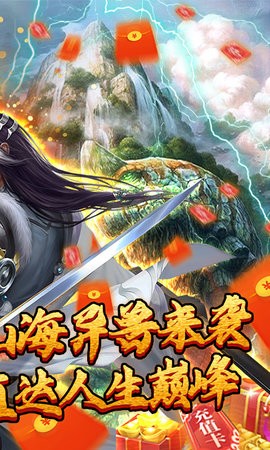 溏心风暴天天刷真充