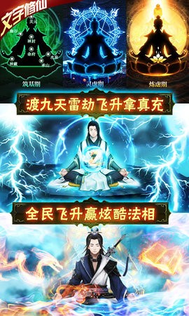 神创九州送GM万抽