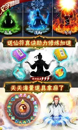 神创九州送GM万抽