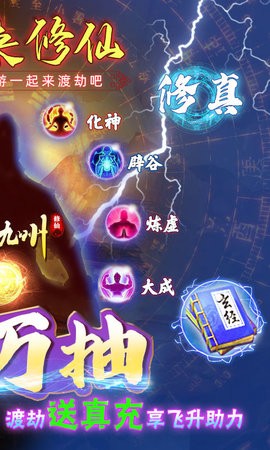 神创九州送GM万抽