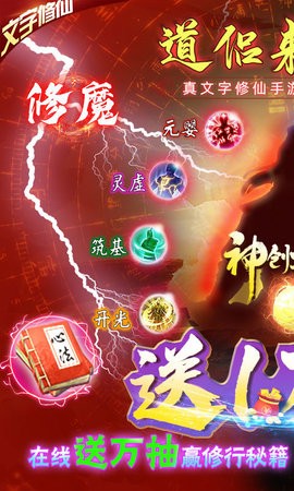 神创九州送GM万抽