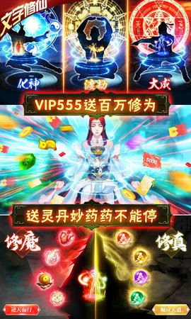 神创九州送GM万抽