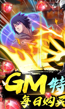 飞跃异大陆送GM百抽