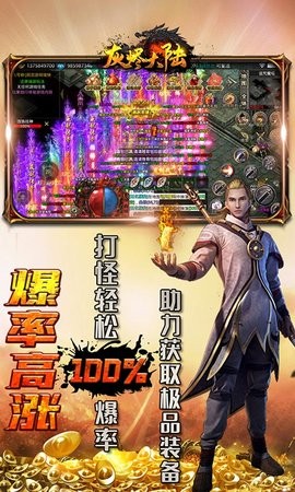 灰烬大陆刀刀爆神器