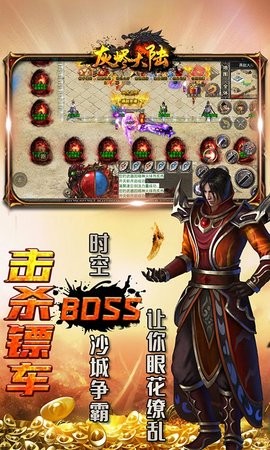 灰烬大陆刀刀爆神器