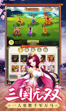 龙魂创世送GM万元充