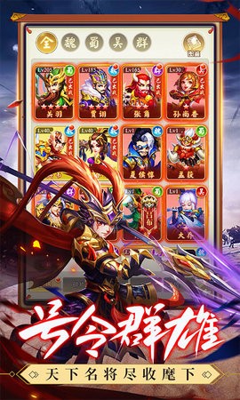 龙魂创世送GM万元充