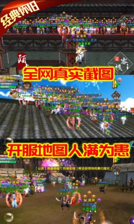 卧虎藏龙满级万抽版