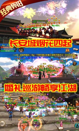 卧虎藏龙满级万抽版
