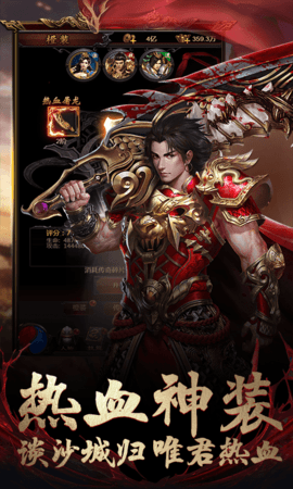 万古至尊0氪真万充