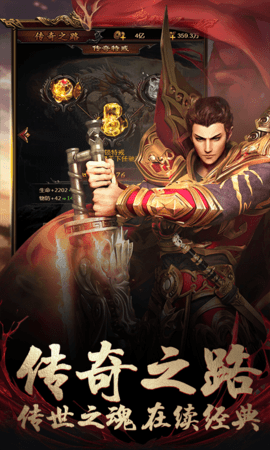 万古至尊0氪真万充