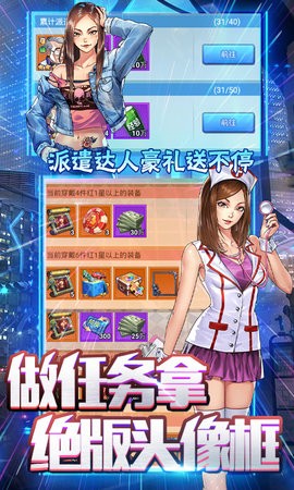 缪斯余音零氪全明星