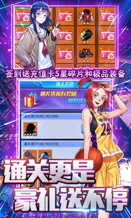缪斯余音零氪全明星