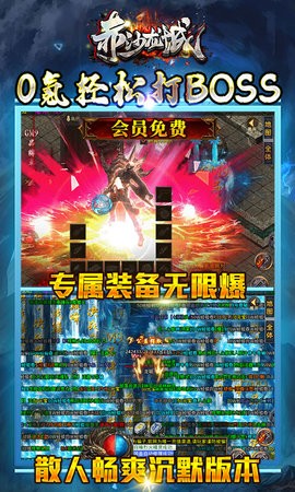 赤沙龙城0氪沉默版