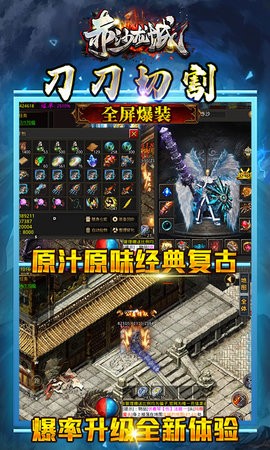 赤沙龙城0氪沉默版