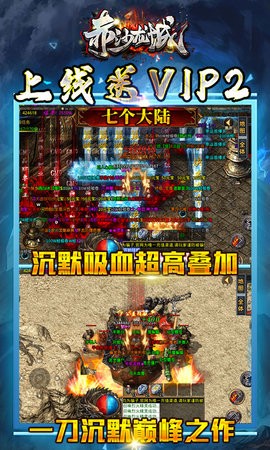赤沙龙城0氪沉默版