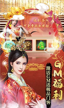 魔幻客栈送千充GM卡