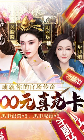 魔幻客栈送千充GM卡