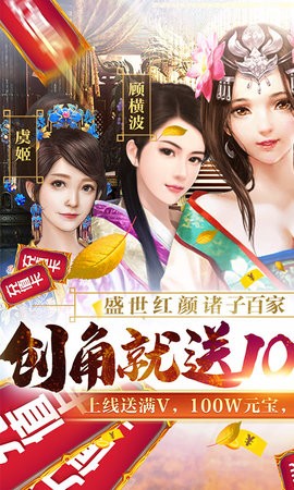 魔幻客栈送千充GM卡