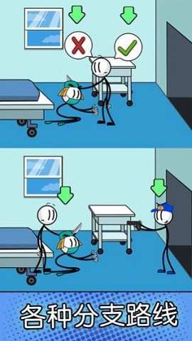 火柴人逃亡历险