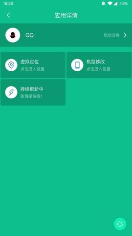 虚拟帮手v11.0.8旗舰版