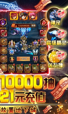 萌点部落0氪送万抽