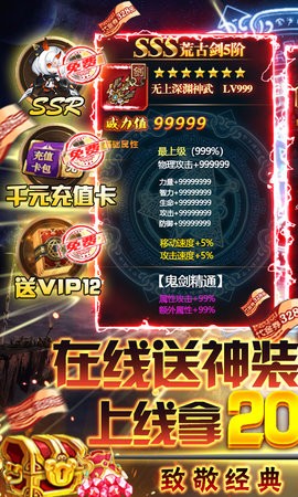 萌点部落0氪送万抽