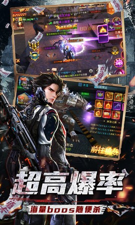 文明曙光送GM两万充