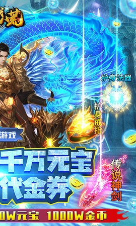 决战八荒无限合击版