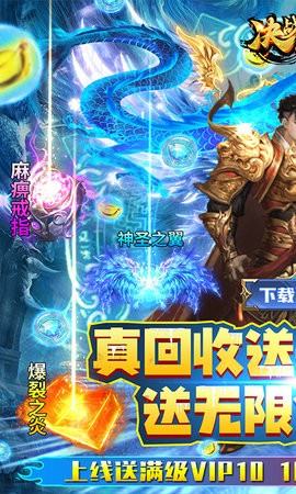 决战八荒无限合击版