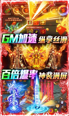 牧场传奇送GM3万充