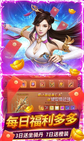 九州行送GM爆真充