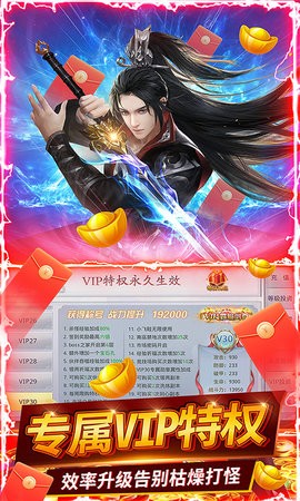 九州行送GM爆真充