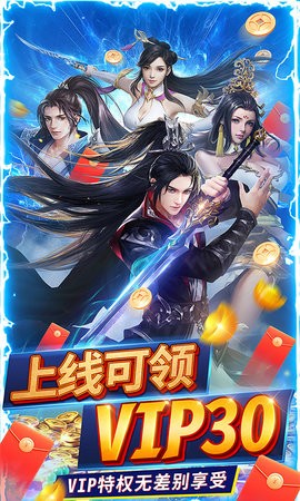 九州行送GM爆真充