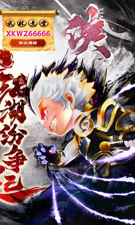 侠客外传悬赏无限充