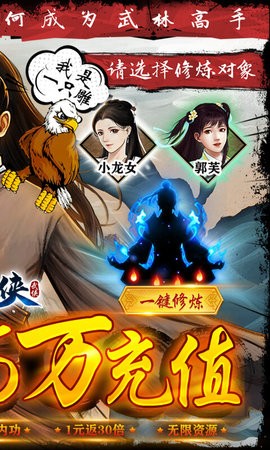 神仙与妖怪送神功5W充