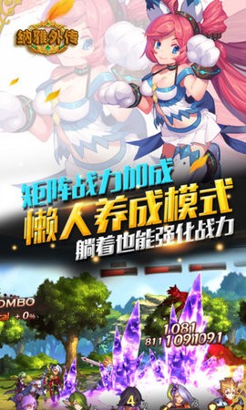 纳雅外传变态次元冒险