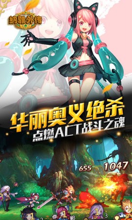 纳雅外传变态次元冒险