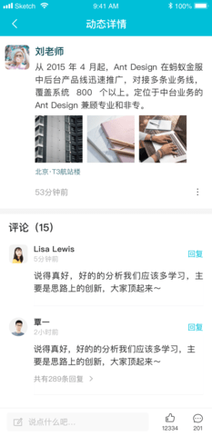 秘语app永久vip版