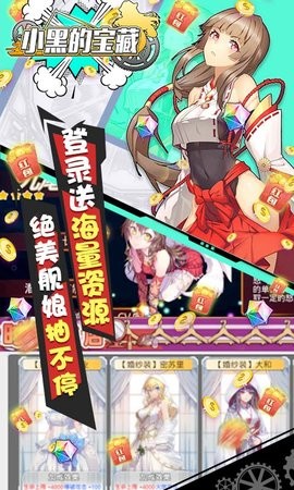 小黑的宝藏GM万抽特权
