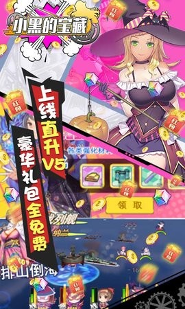 小黑的宝藏GM万抽特权