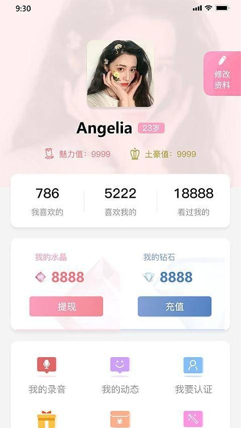 老地方聊天软件