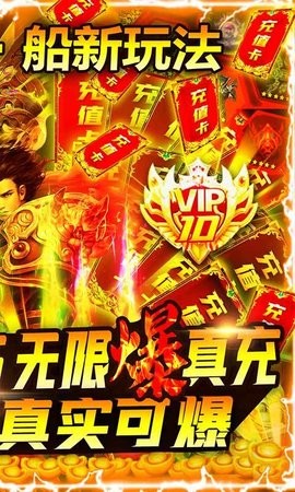 连击无双