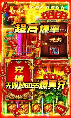 连击无双