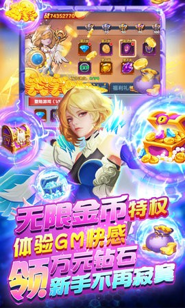 圣魂真送万元红包