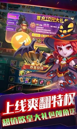 超兽武装GM无限抽